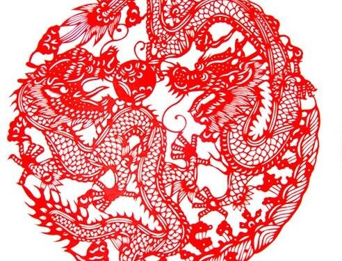 ქაღალდის ჭრის ხელოვნება ჩინეთში