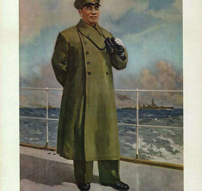 მარშალი ჭუ დე